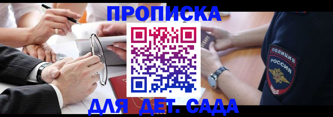 регистрация в Таганроге